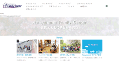 Desktop Screenshot of family-center.org
