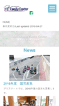Mobile Screenshot of family-center.org