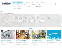 Tablet Screenshot of family-center.org